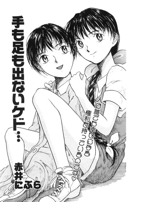 nhentai.net yaoi|Te mo Ashi mo Denai ne [English] .